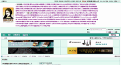 Desktop Screenshot of bbs.erji.net