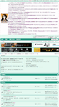 Mobile Screenshot of bbs.erji.net