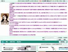 Tablet Screenshot of bbs.erji.net